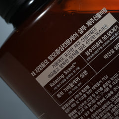 RYO Hair Loss Expert Care Shampoo (Jeju Breeza) 585ml