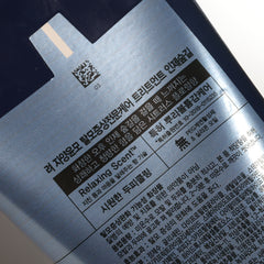 RYO Hair Loss Expert Care Treatment Inje Forest 200ml