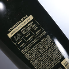 RYO Nutrition & Moisture Conditioner For Scalp 400ml