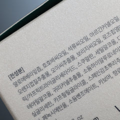 REJURAN Healing Cream 50ml