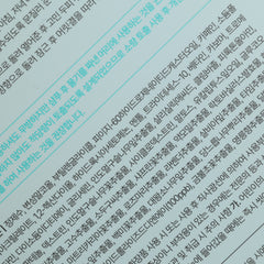 LILYEVE Scalp Turn Cica PDRN Brush Ampoule 100ml