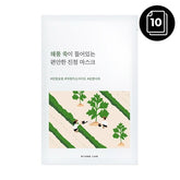 ROUND LAB Mugwort Calming Mask Sheet (10 Sheets)