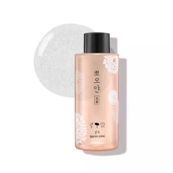 ETUDE White Smile Fermented Lip & Eye Remover - 250ml