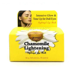 PETITFEE Chamomile Lightening Hydrogel Eye Mask - 84g(30pairs)