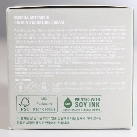 MISSHA New Artemisia Calming Moisture Cream - 50ml