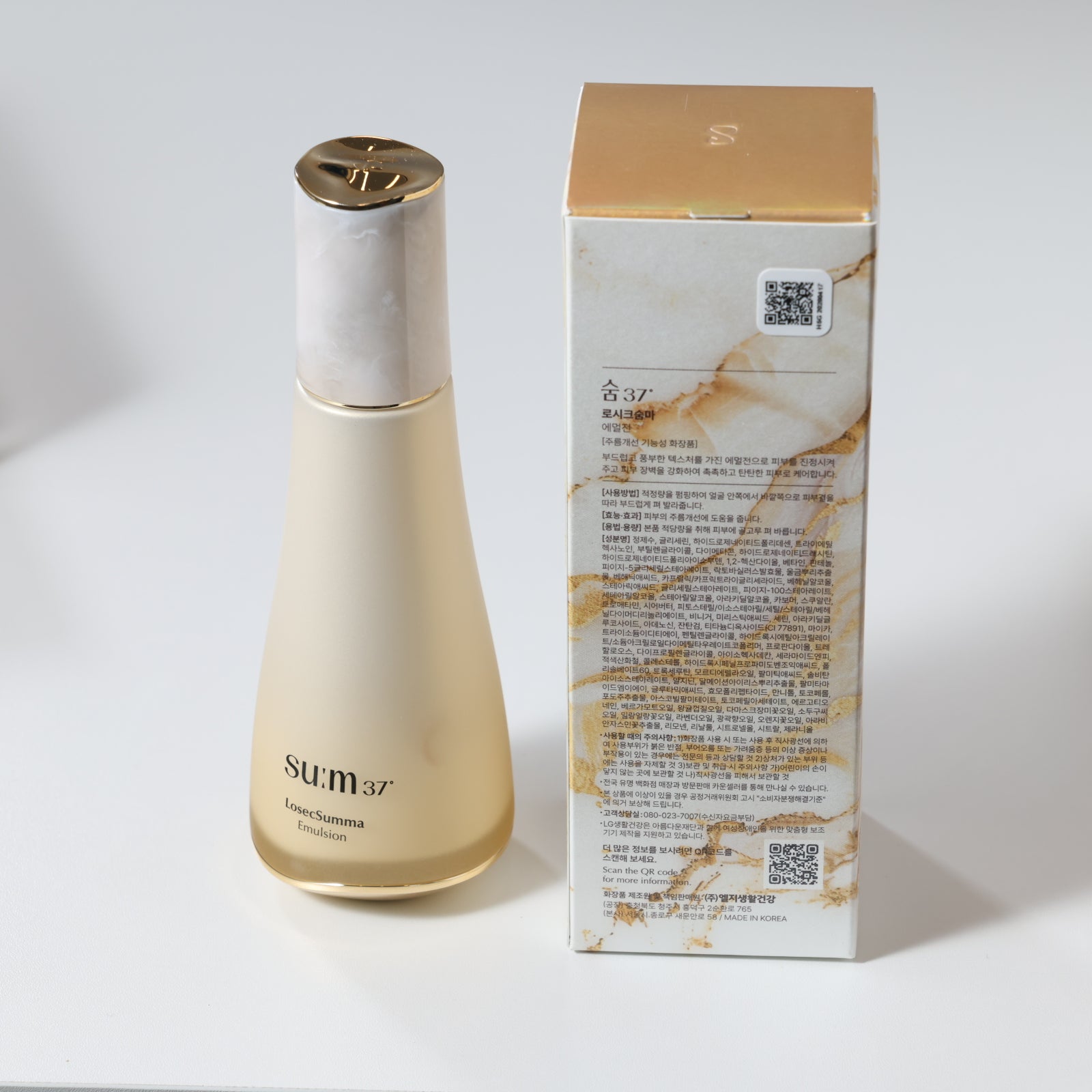 SUM37 LosecSumma Emulsion 130ml