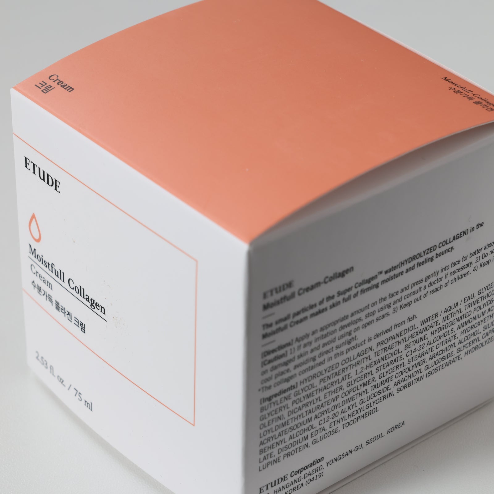 ETUDE Moistfull Collagen Deep Cream - 75ml