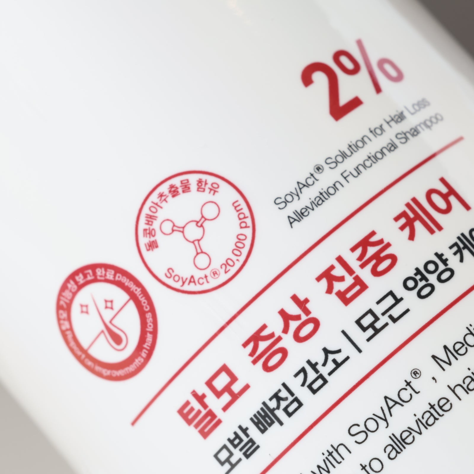 Medicube Soyxidil Shampoo 490mL