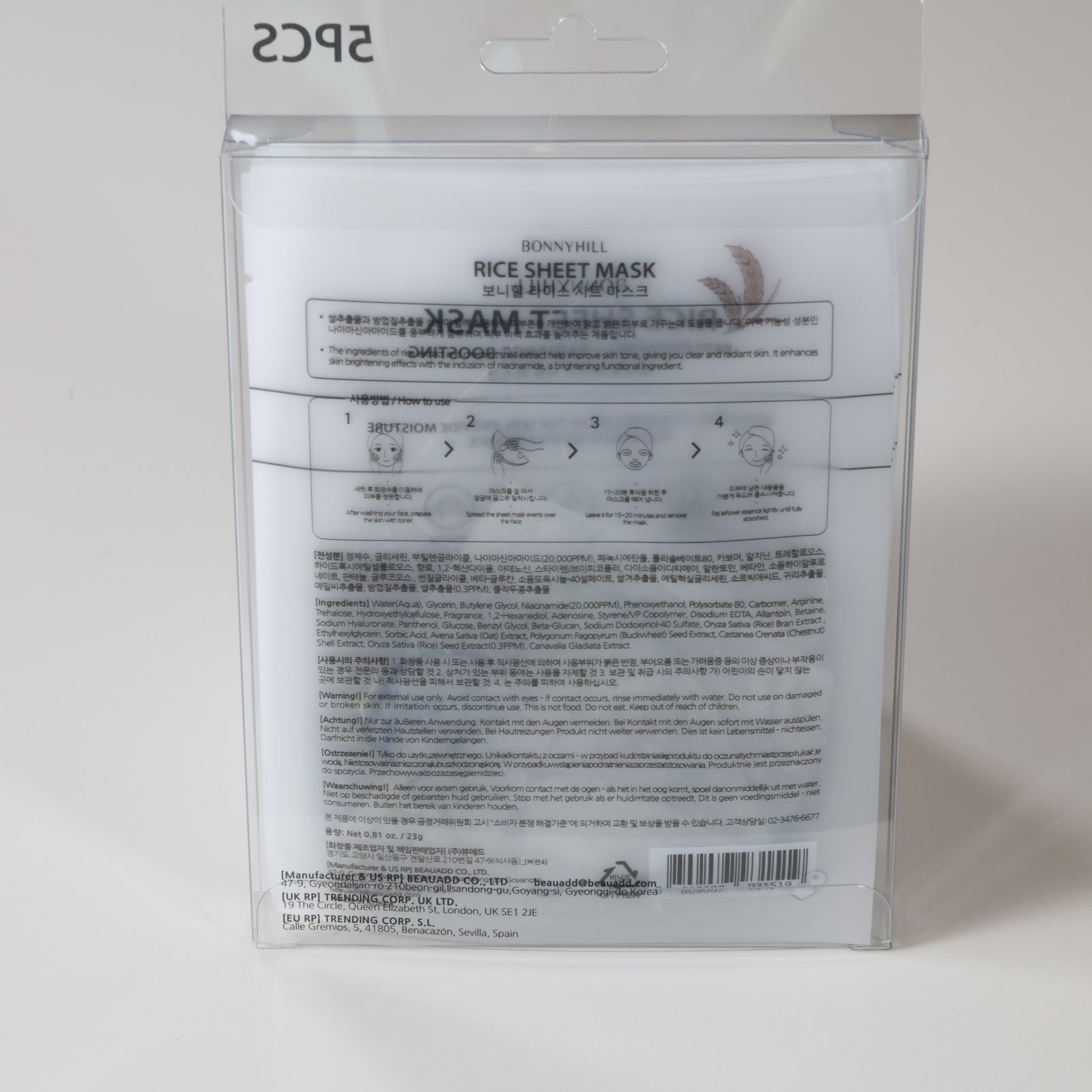 Bonnyhill Rice Sheet Mask 5pcs