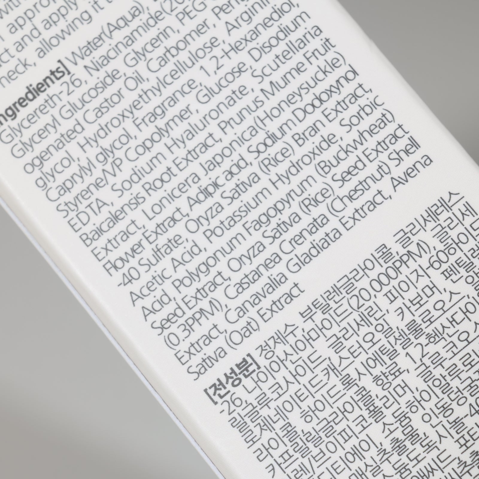 Bonnyhill Rice Niacinamide Facial Serum 50ml