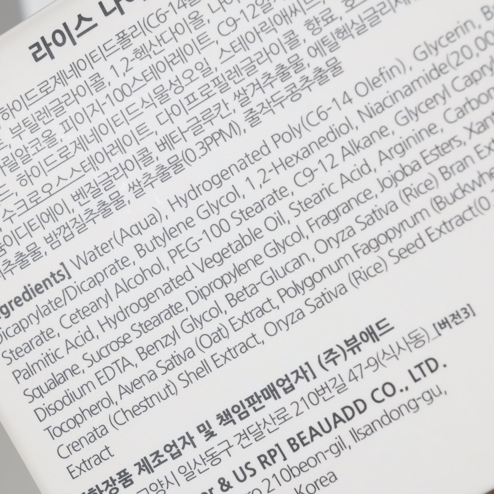 Bonnyhill Rice Niacinamide Cream 100ml