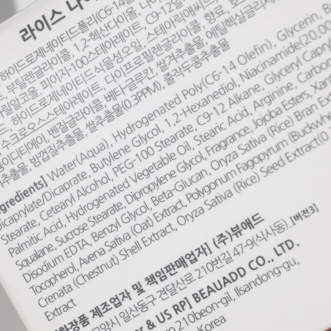 Bonnyhill Rice Niacinamide Cream 100ml