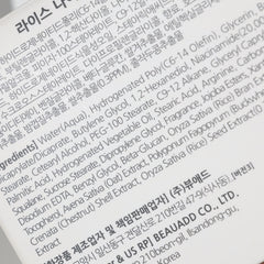 Bonnyhill Rice Niacinamide Cream 100ml