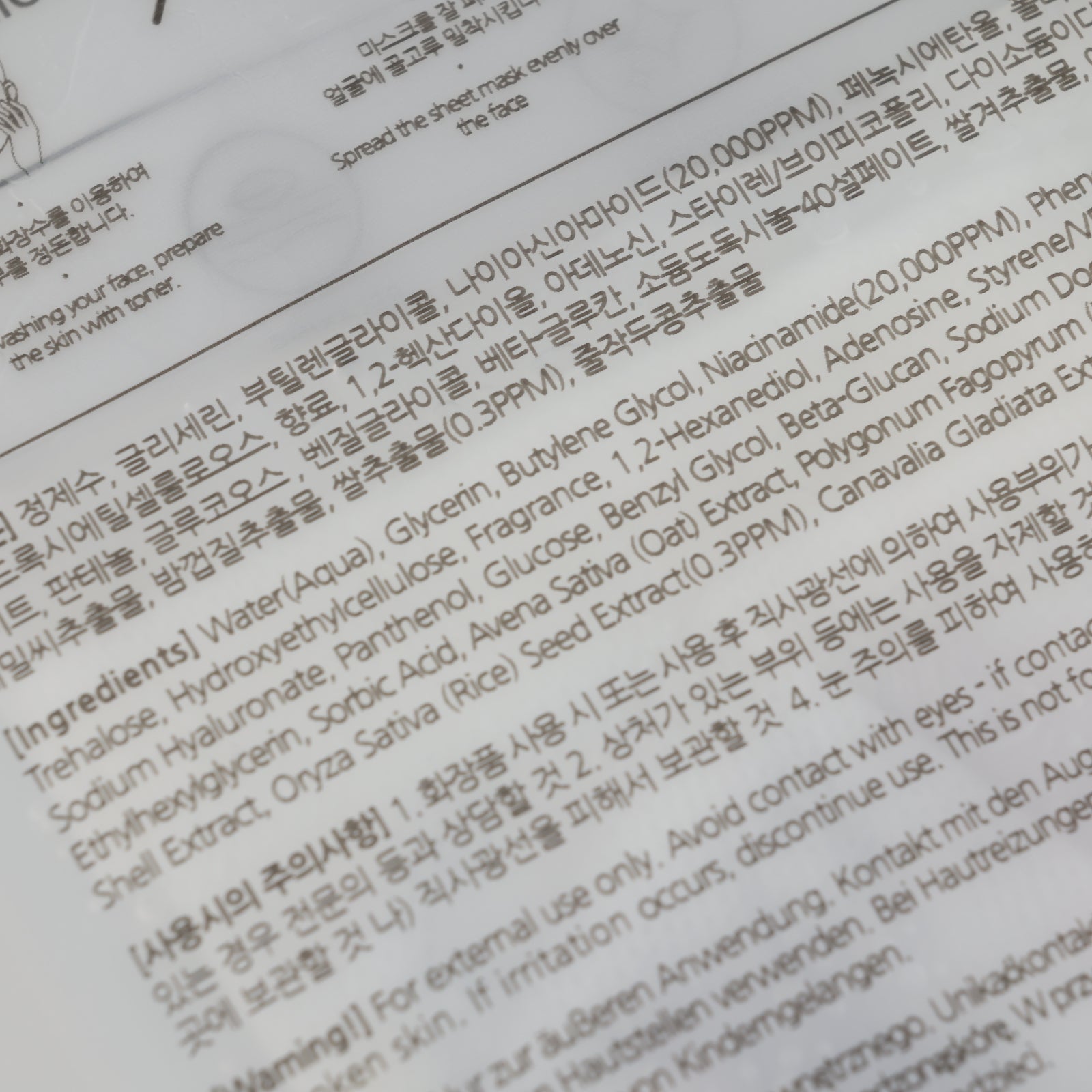 Bonnyhill Rice Sheet Mask 5pcs