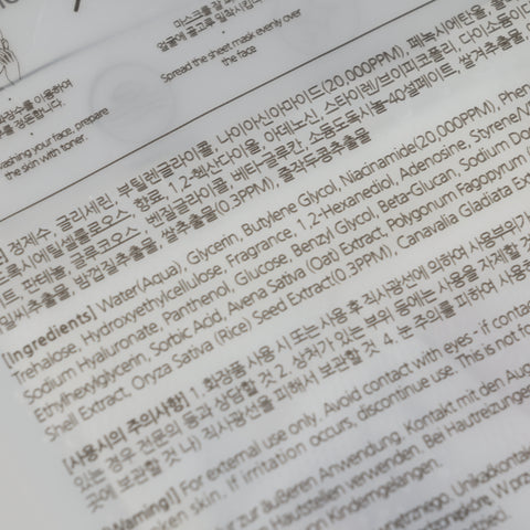 Bonnyhill Rice Sheet Mask 5pcs