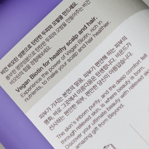 BEYOND Professional Defense Treatment - 500ml