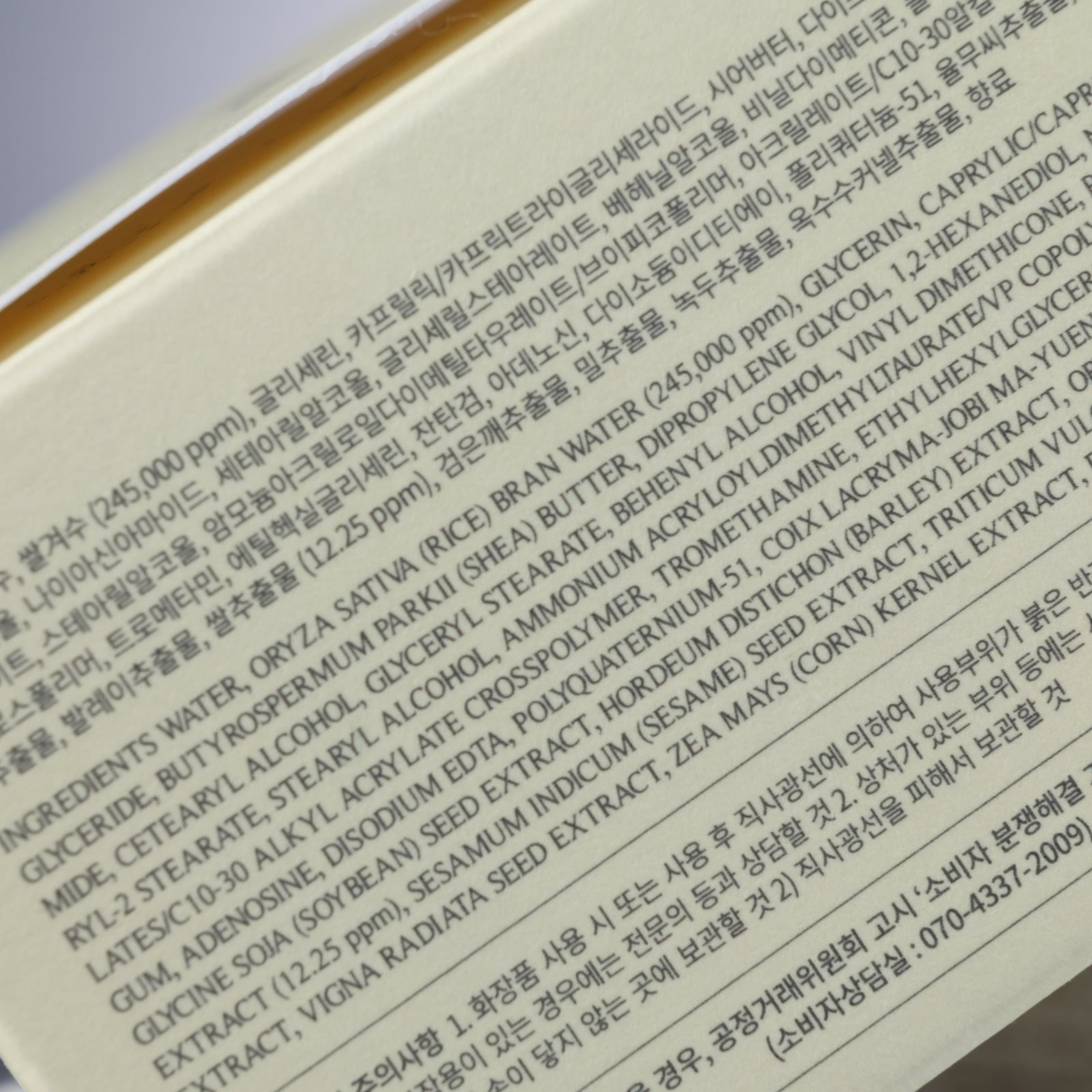 DEOPROCE Rice Enriched Brightening Deep Cream 100g