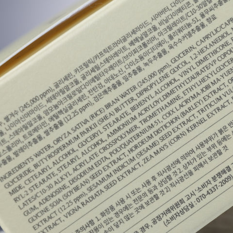 DEOPROCE Rice Enriched Brightening Deep Cream 100g