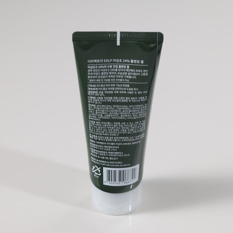 DERMA FACTORY EDLP Houttuynia Cordata 24% Cleansing Foam - 120g