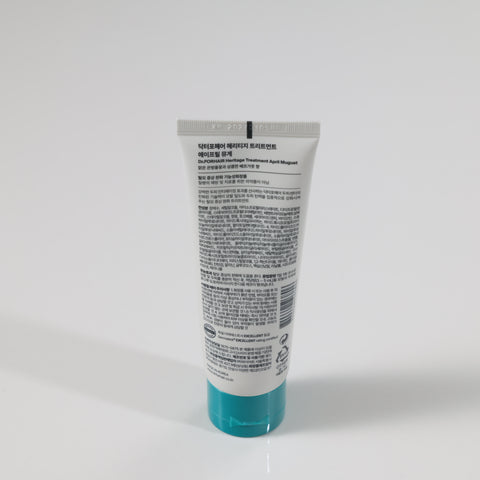 Dr.FORHAIR Heritage Treatment April Muguet - 70ml