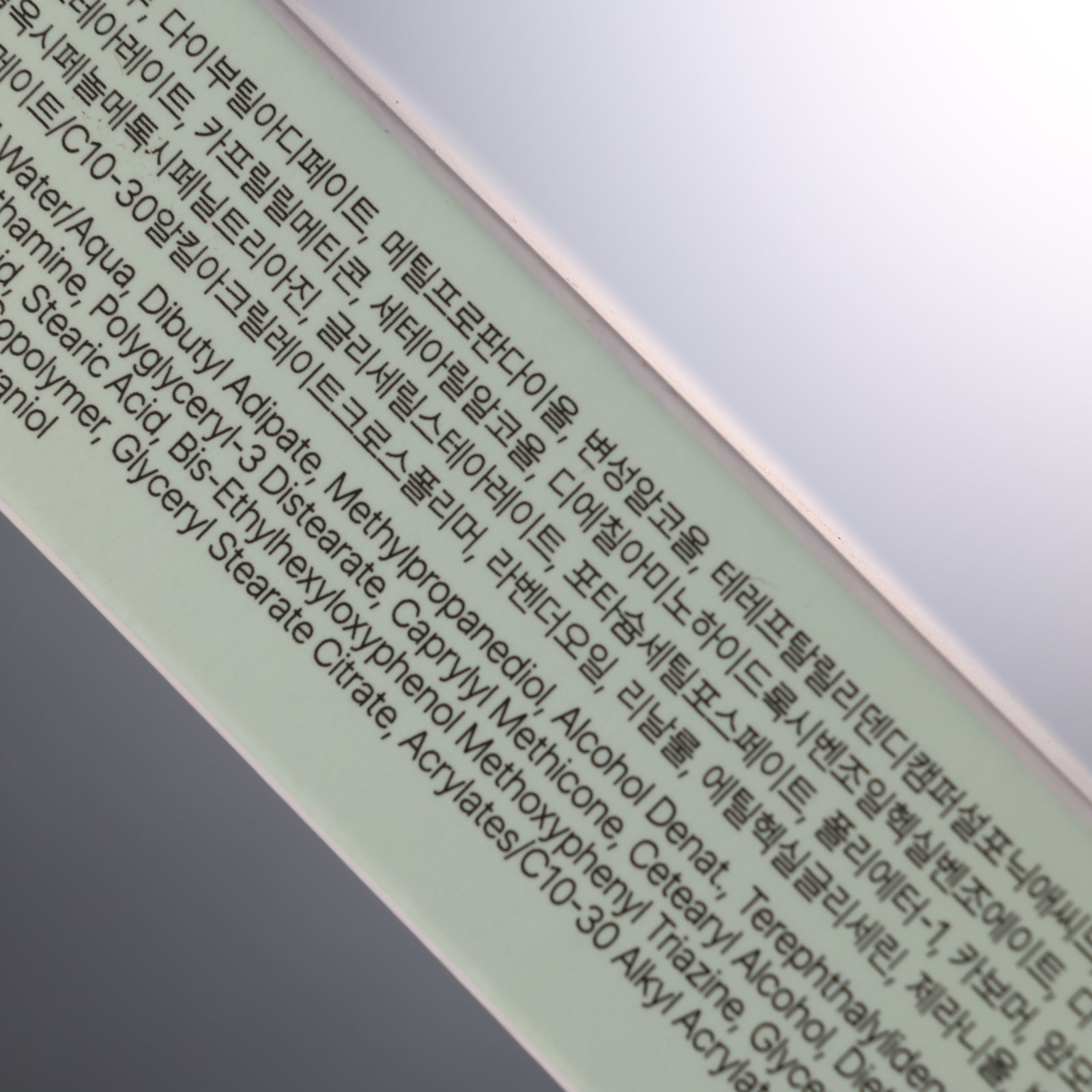 MIXSOON Centella Sun Cream SPF50+ PA++++ 50g