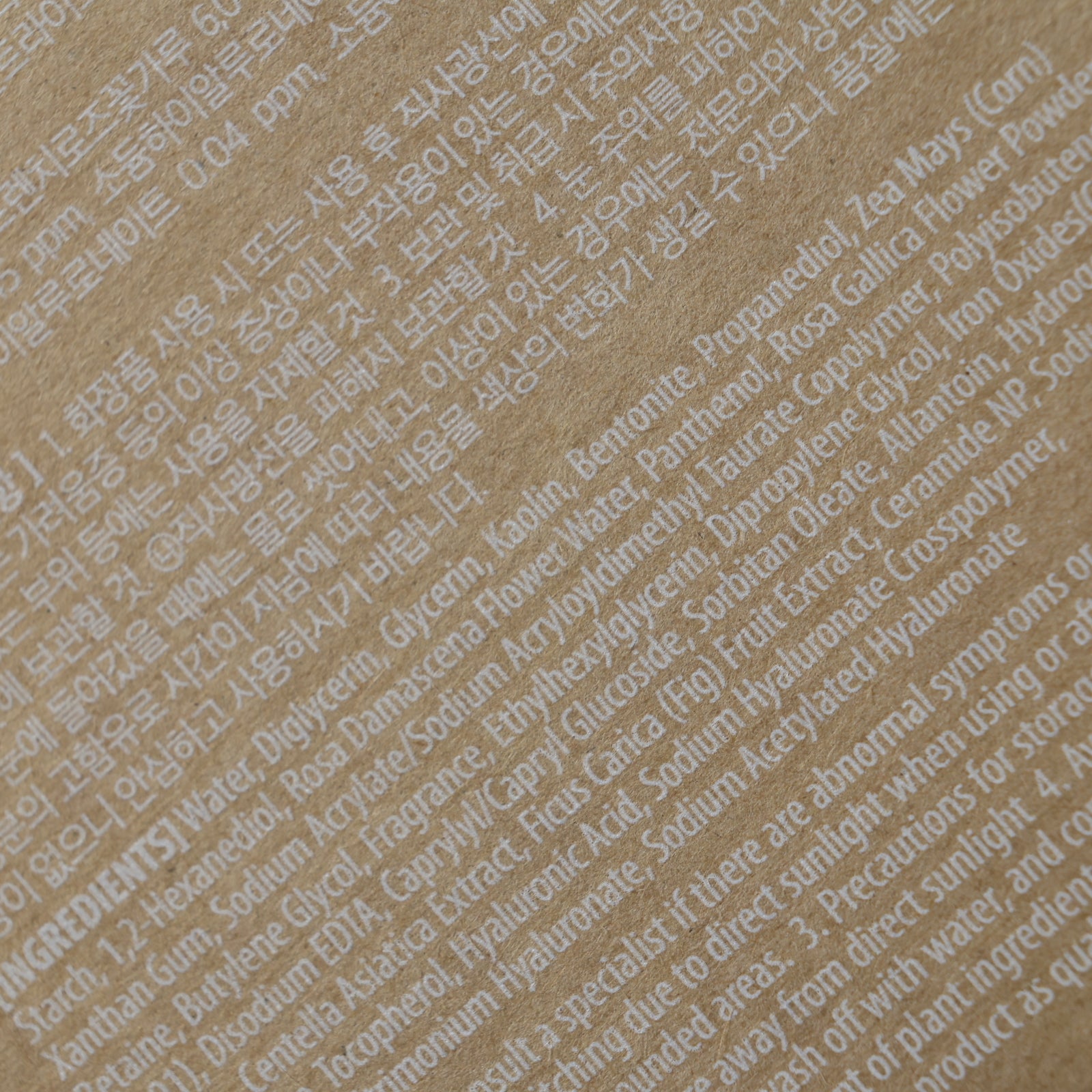 MARY & MAY Rose Hyaluronic Hydra Wash Off Pack 300g