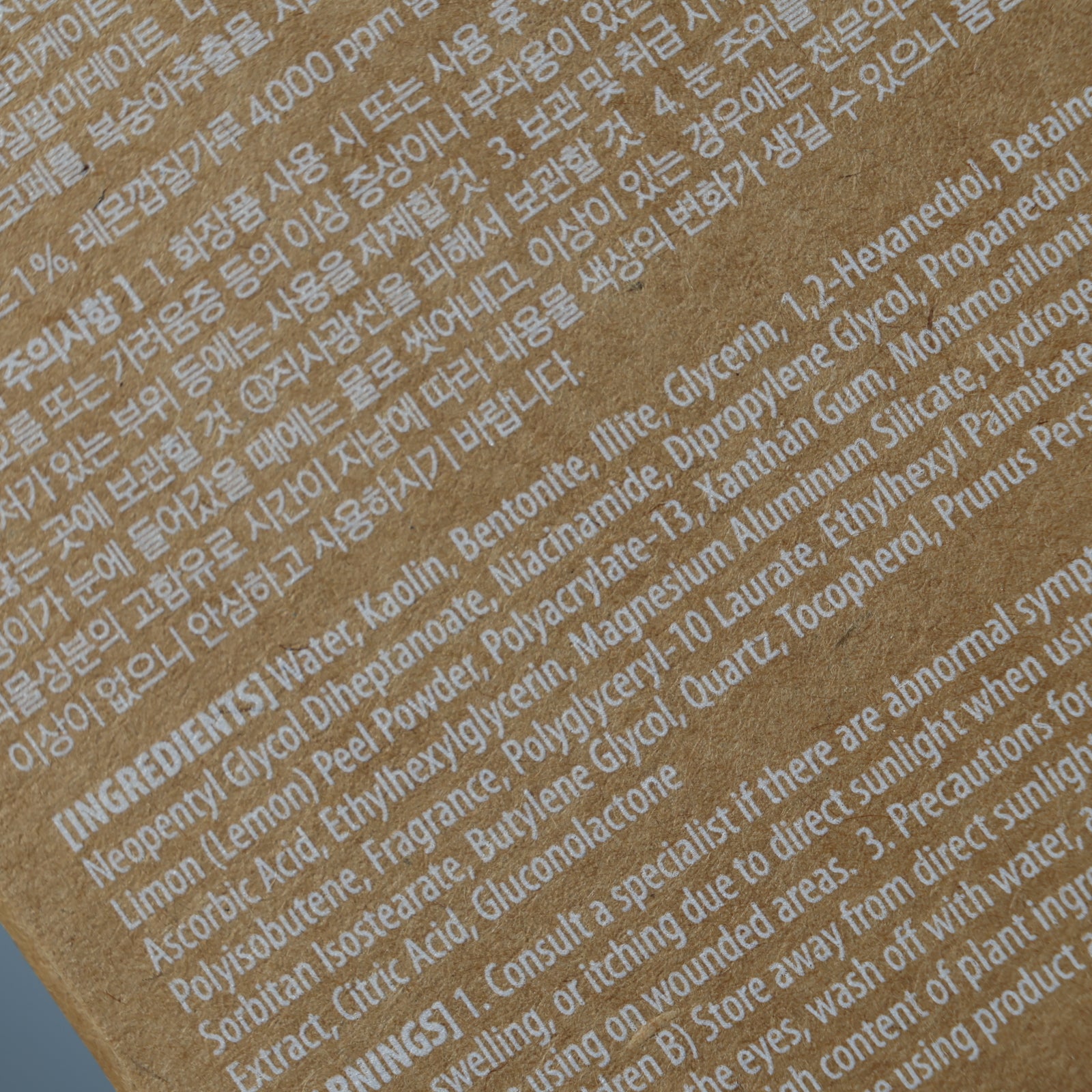 MARY & MAY Lemon Niacinamide Glow Wash Off Pack 125g