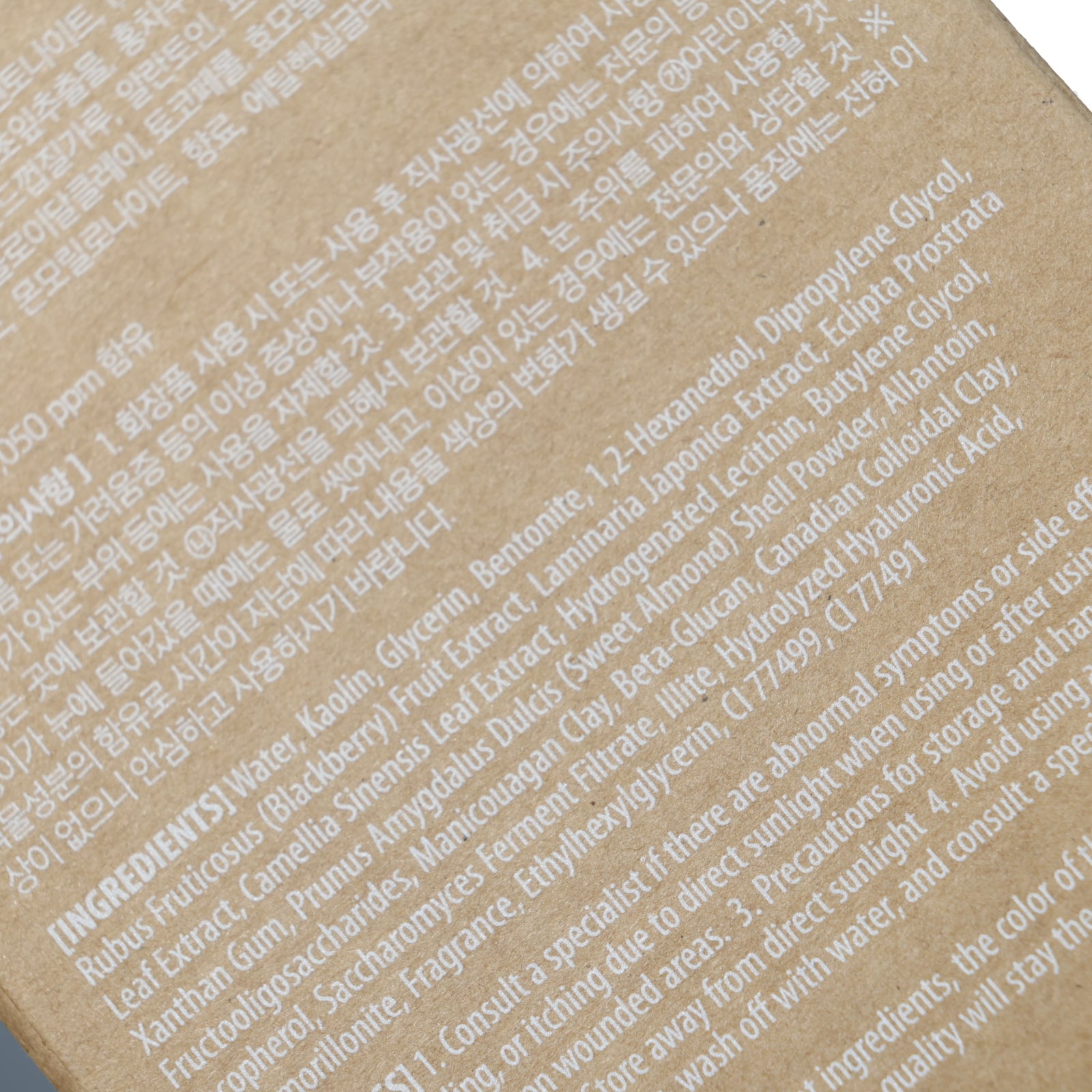 MARY & MAY Blackberry Glow Wash Off Pack 125g