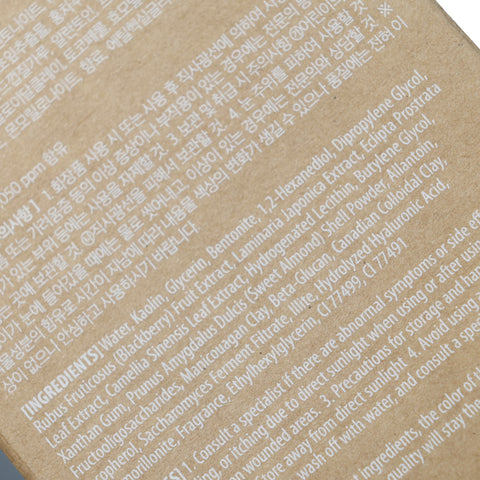 MARY & MAY Blackberry Glow Wash Off Pack 125g