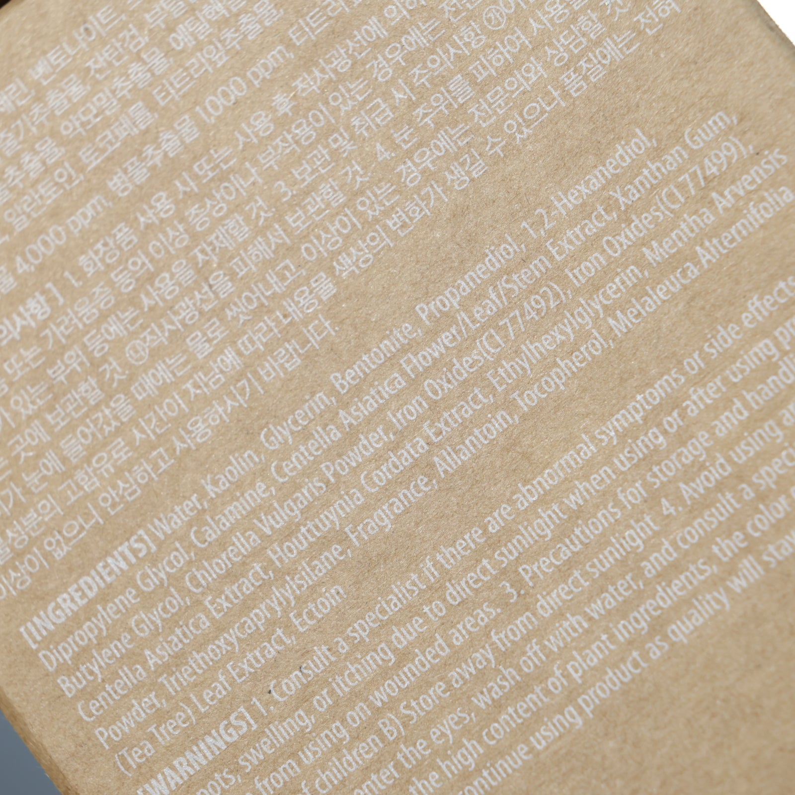 MARY & MAY CICA Tea Tree Soothing Wash Off Pack 125g