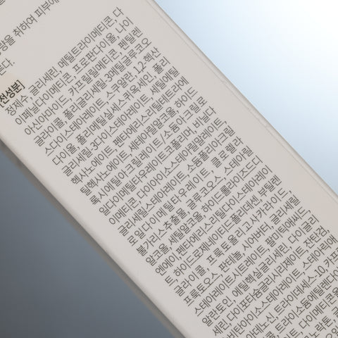 Rejuran Recovery Cream 50ml