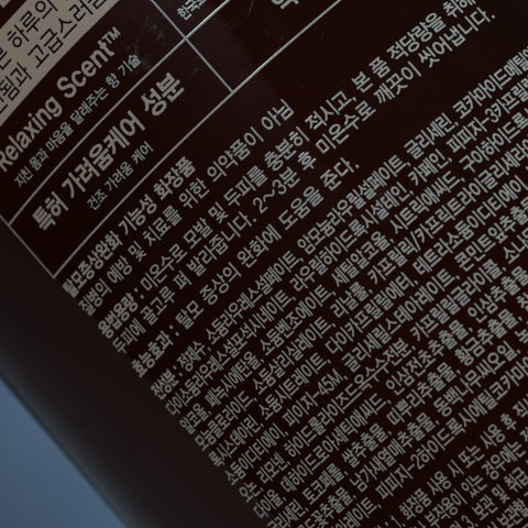 RYO Hair Loss Expert Care Shampoo (Seoul Sunset) 585ml