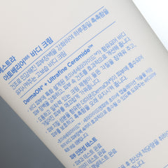 AESTURA Ato Barrier Body Cream 250ml