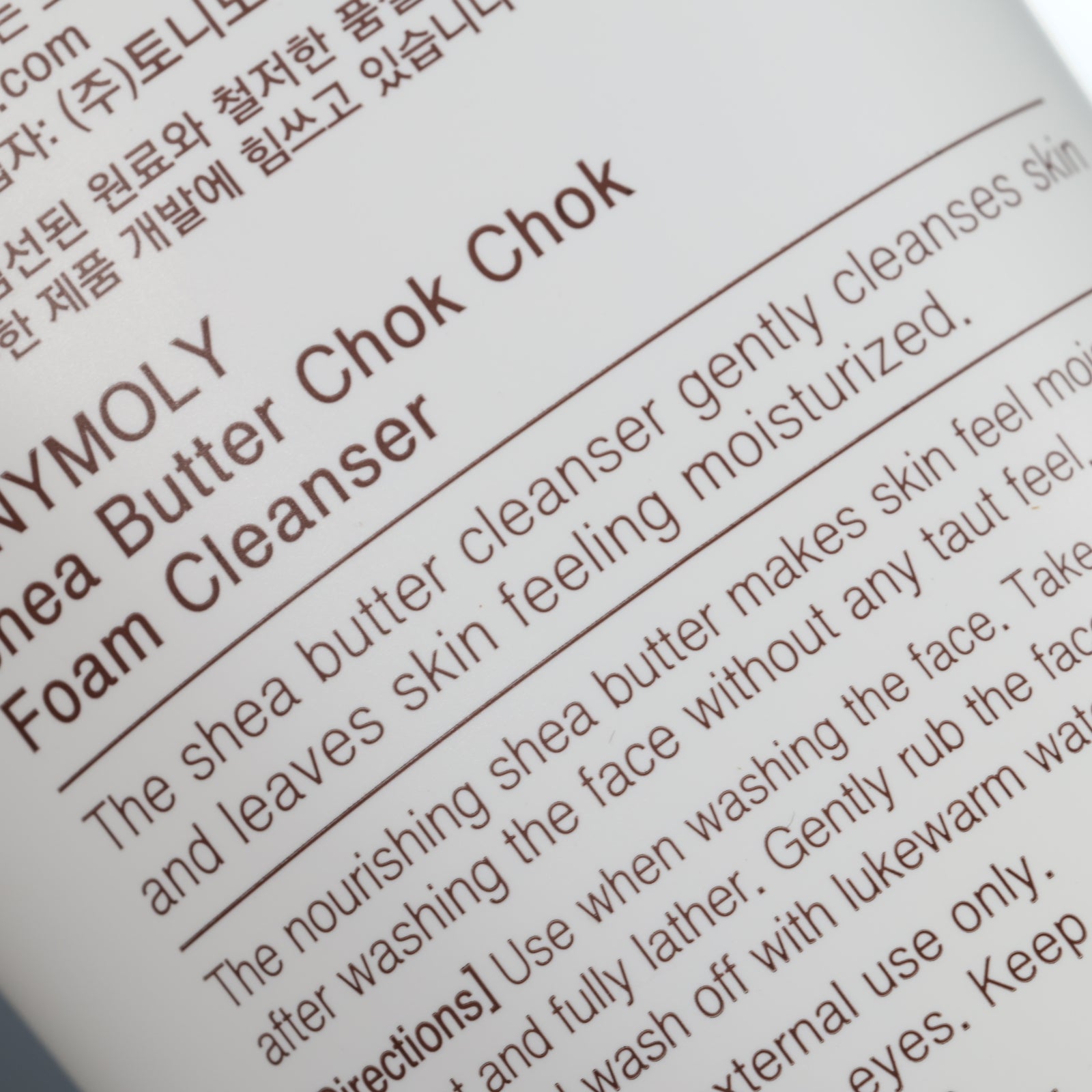 TONYMOLY Shea Butter Chok Chok Foam Cleanser 250ml