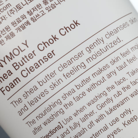 TONYMOLY Shea Butter Chok Chok Foam Cleanser 250ml