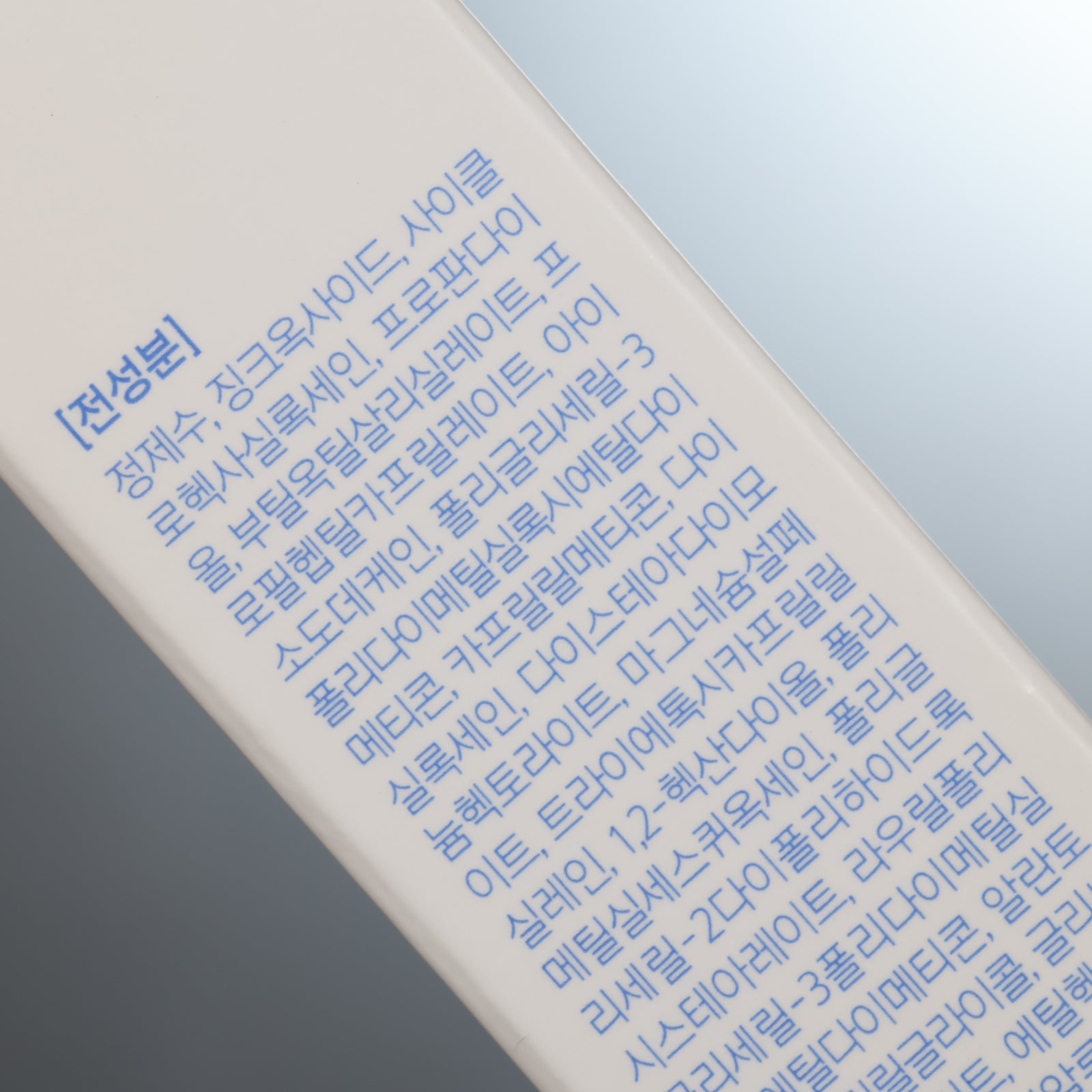 AESTURA Derma UV 365 Barrier Hydro Mineral Sunscreen - 40ml (SPF50+ PA++++)