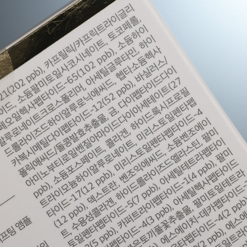 Sungboon Editor Silk Peptide Double Lifting Ampoule 35ml Firming