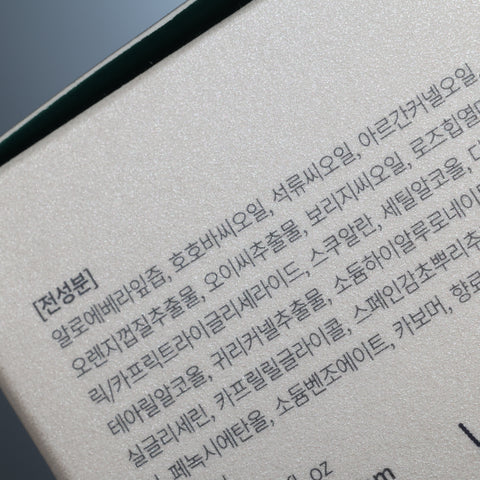 REJURAN Healing Cream 50ml