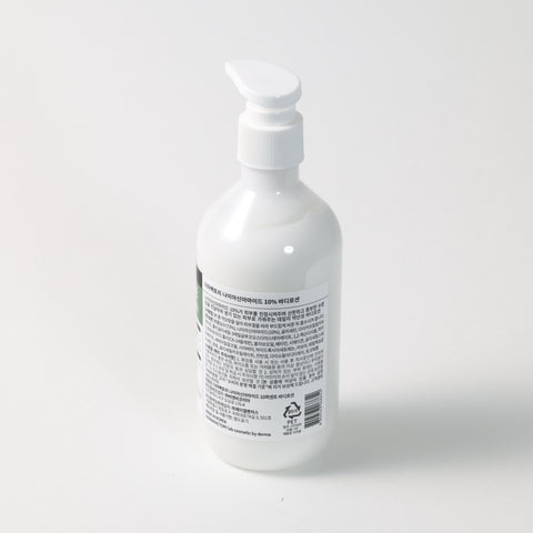 DERMA FACTORY Niacinamide 10% Body Lotion - 300ml