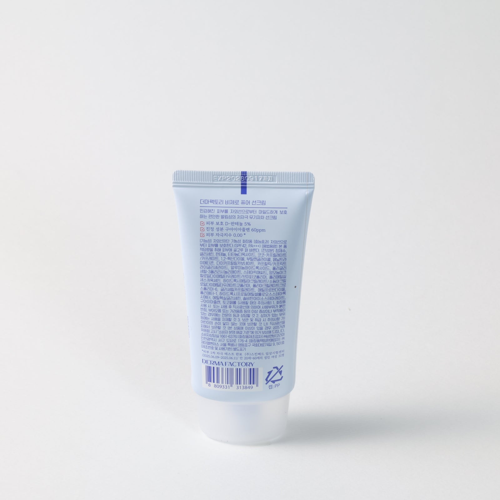 DERMA FACTORY Be:zero Pure Sun Cream - 80g (SPF42 PA+++)