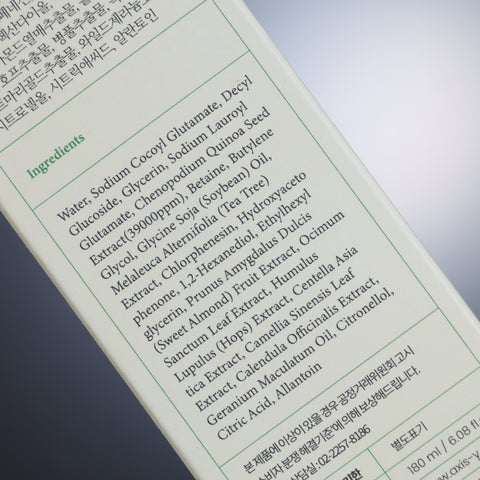 AXIS-Y Quinoa One Step Balanced Gel Cleanser 180ml