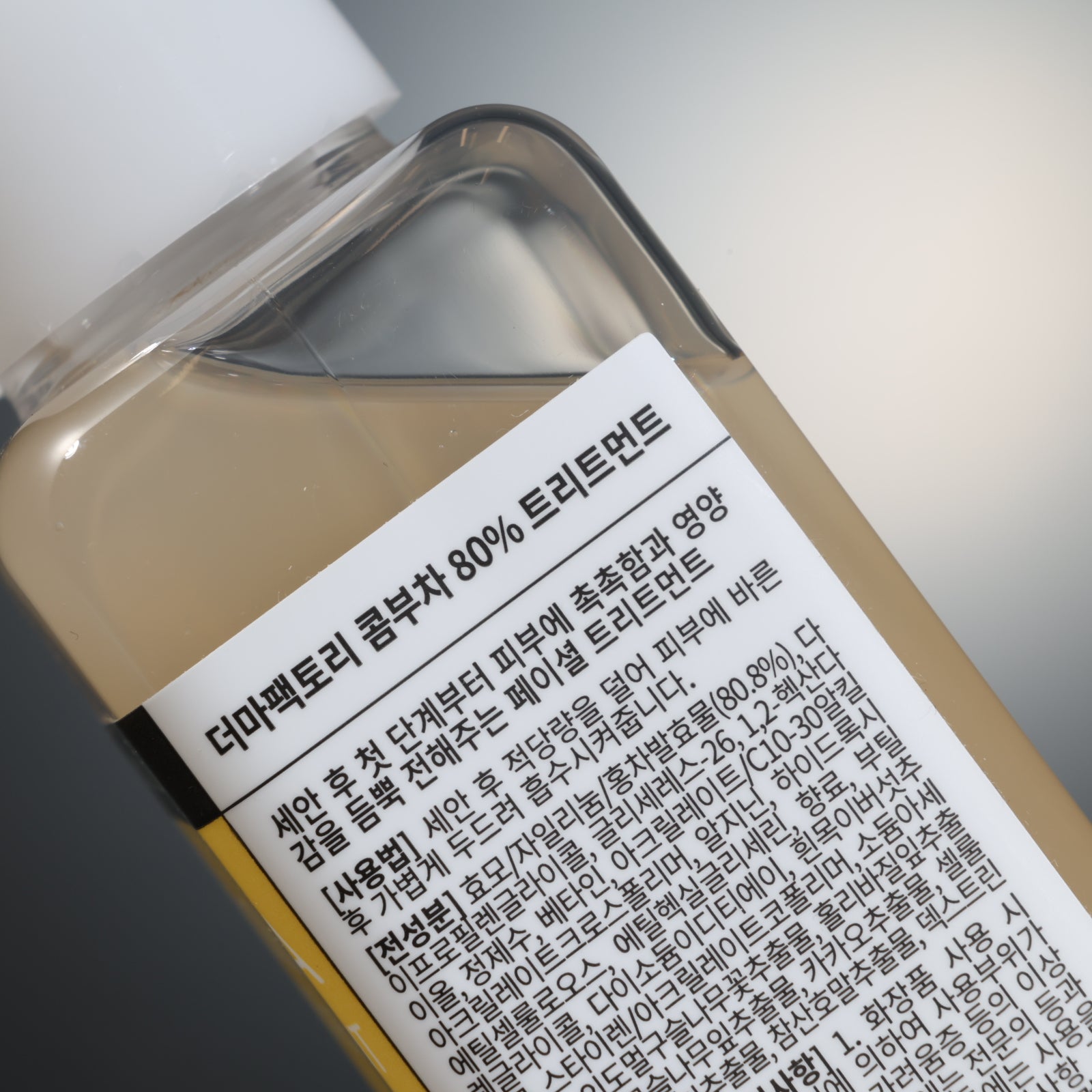 DERMA FACTORY Kombucha 80% Treatment - 150ml