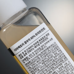 DERMA FACTORY Kombucha 80% Treatment - 150ml