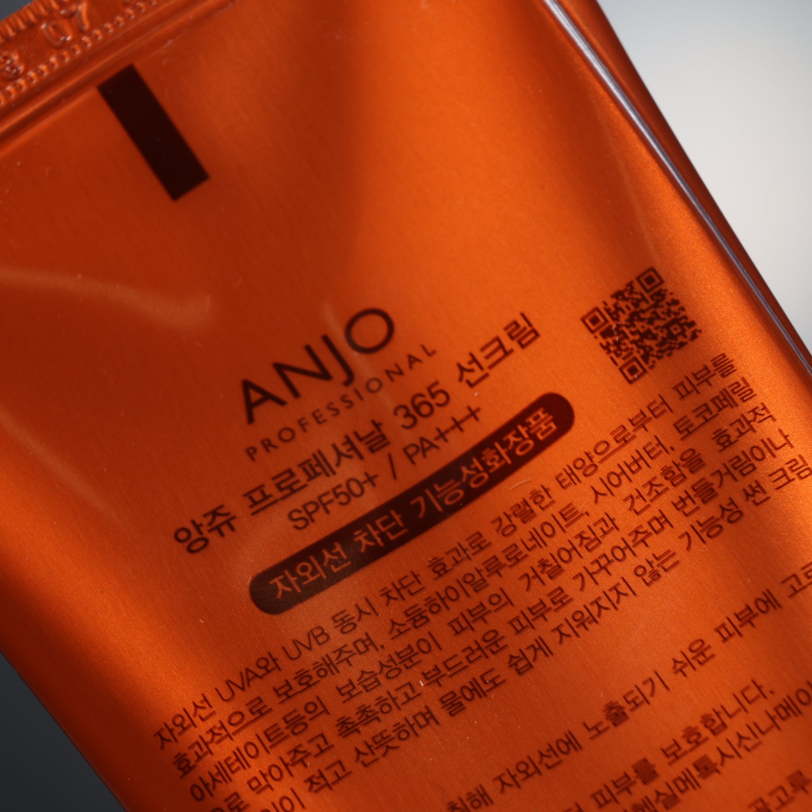 ANJO Professional 365 Sun Cream SPF50+ PA+++ 70g