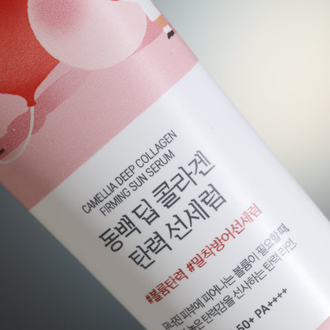 ROUND LAB Camellia Deep Collagen Firming Sun Serum 50ml