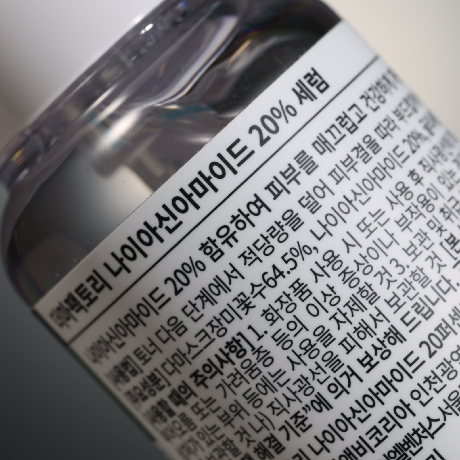 DERMA FACTORY Niacinamide 20% Serum - 30ml