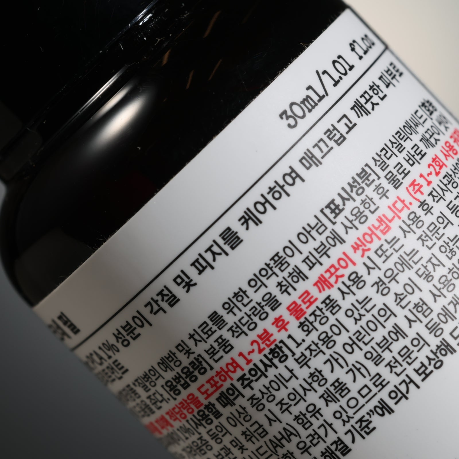 DERMA FACTORY Red Acne Peel - 30ml