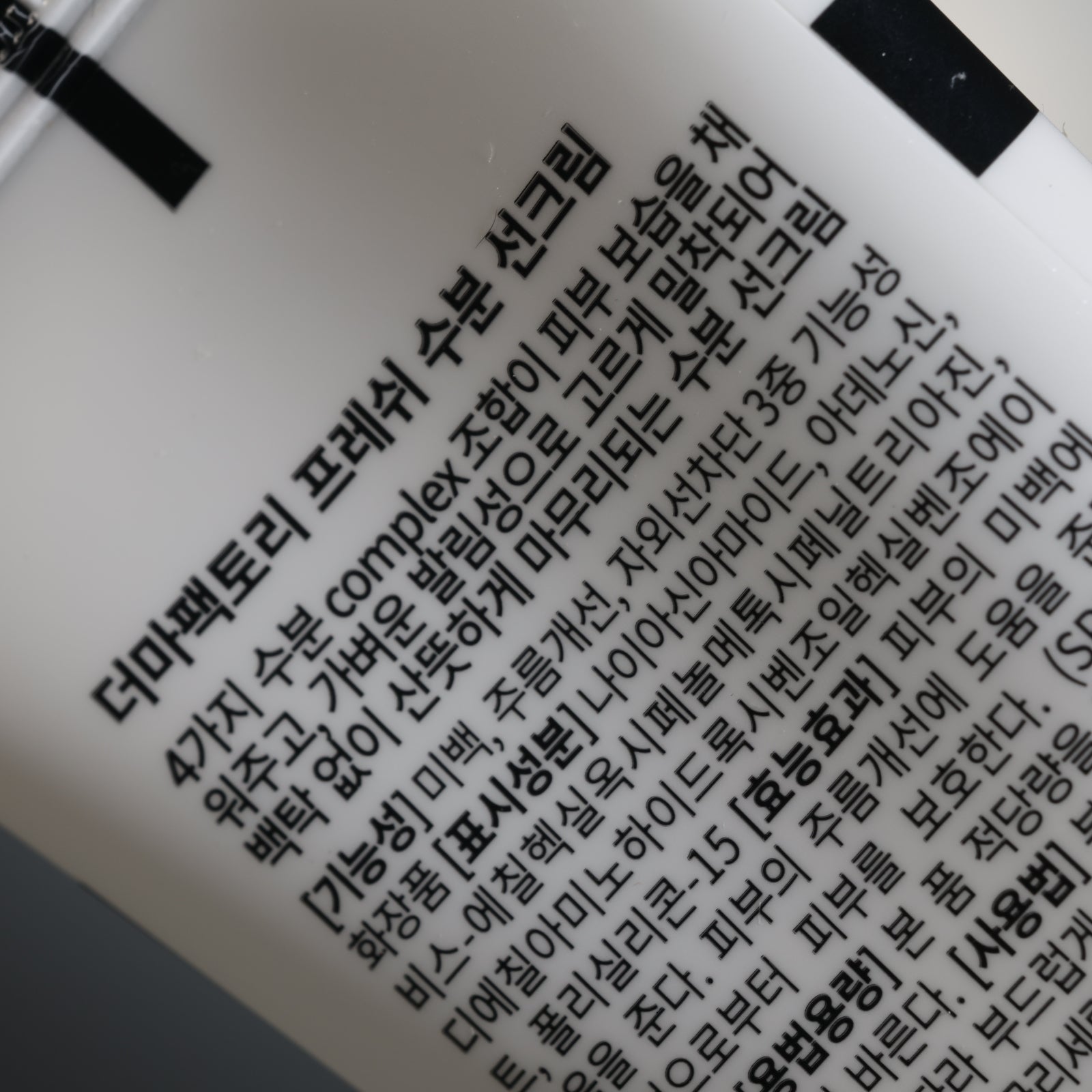 DERMA FACTORY Fresh Aqua Sun Cream - 50g (SPF50+ PA++++)