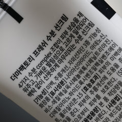 DERMA FACTORY Fresh Aqua Sun Cream - 50g (SPF50+ PA++++)