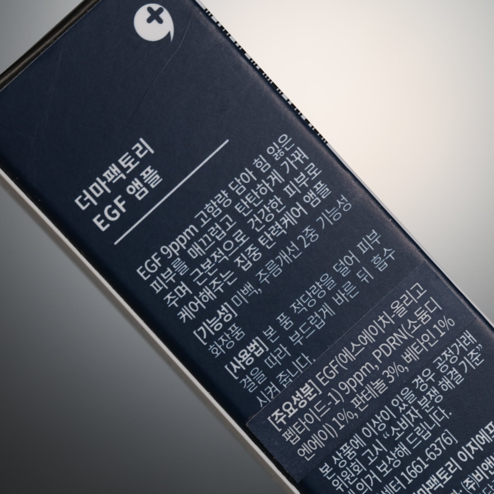 DERMA FACTORY EGF Ampoule - 10ml